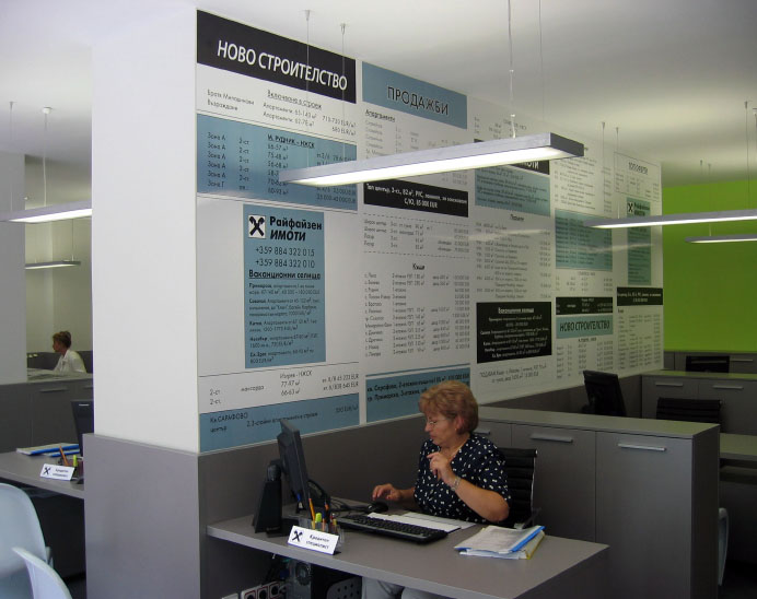 Снимка от проекта