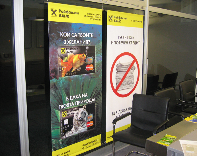 Снимка от проекта