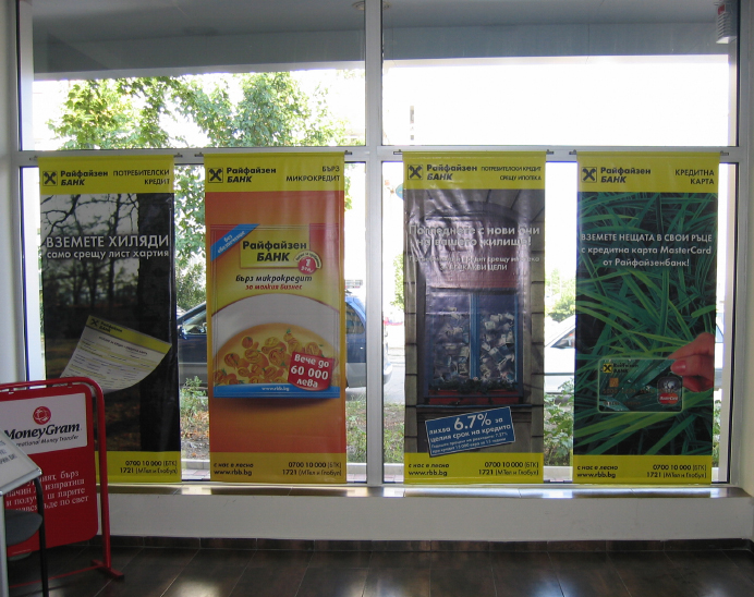 Снимка от проекта