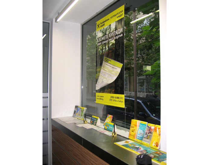 Снимка от проекта