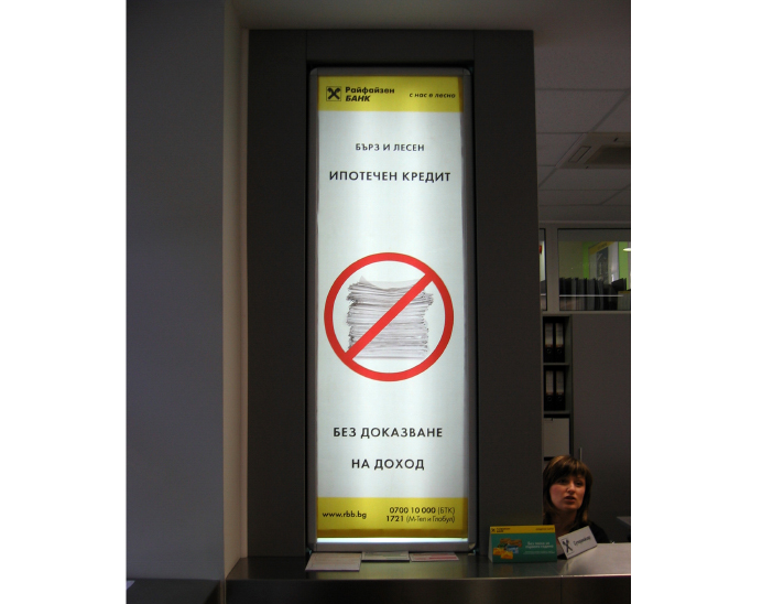 Снимка от проекта