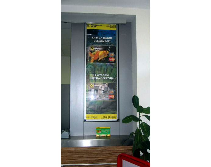 Снимка от проекта