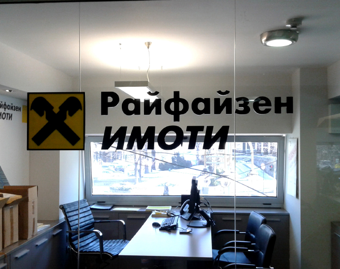 Снимка от проекта