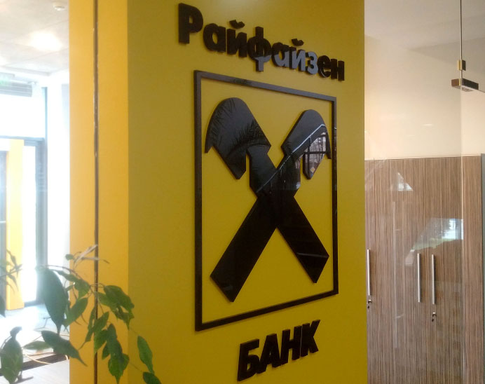 Снимка от проекта