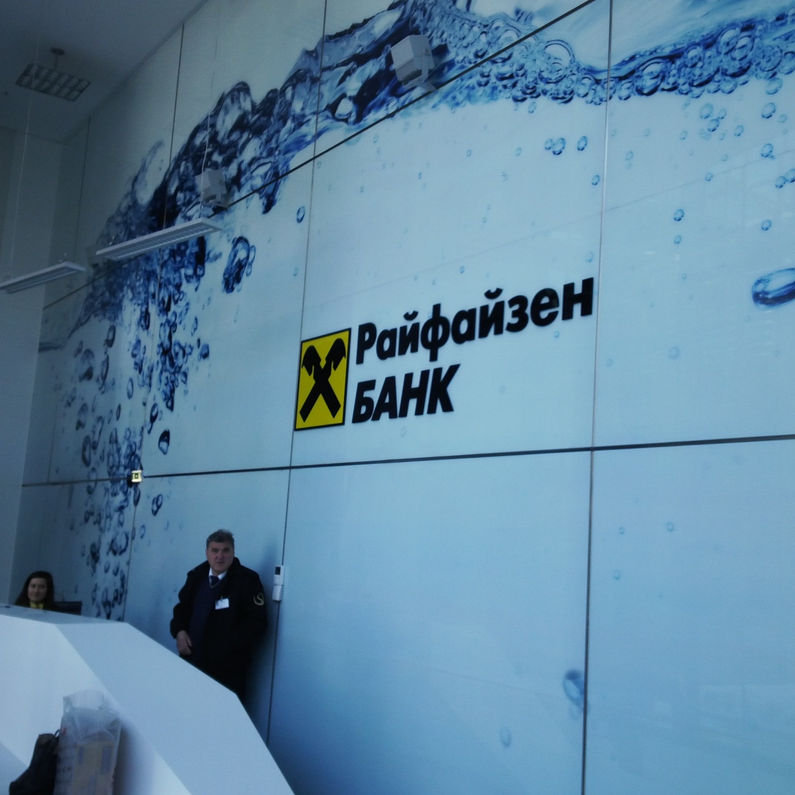 Снимка от проекта