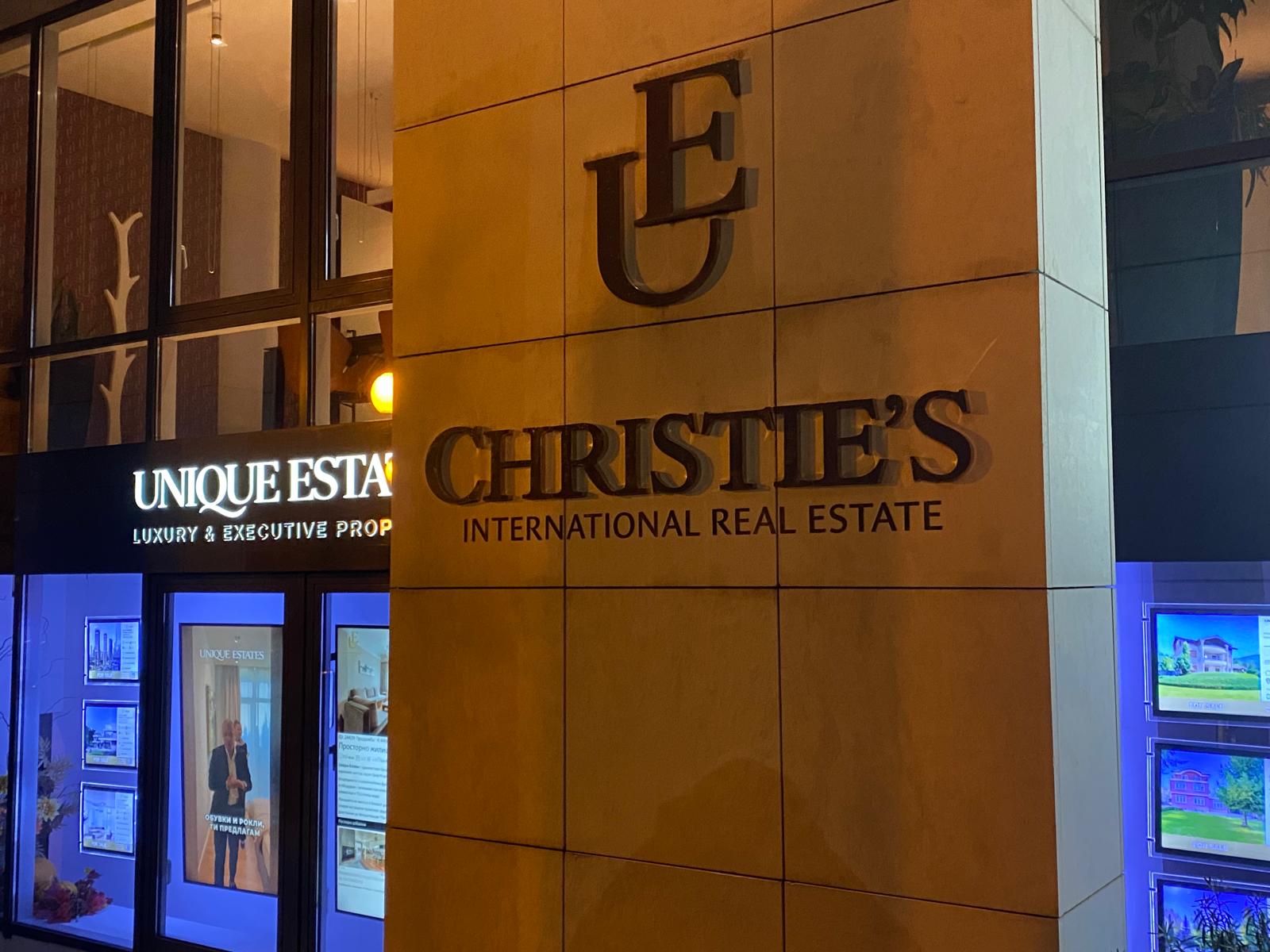 Снимка от проекта